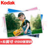 柯达（Kodak）洗照片塑封 照片冲印 洗相片 6英寸200张光面 冲印相片 手机照片 实拍图
