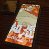 CAWA 适用索尼Xperia 1 IV钢化膜手机1V全屏电镀防爆保护贴膜全透明无边高清膜镜头膜 索尼xperia 1V全透明无边电镀钢化膜-2张 实拍图