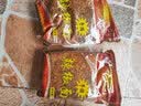 【贵定馆】陈文林贵州柴火手搓糊辣椒面 泼干辣椒粉海椒辣子面火锅蘸料厨房调味料 中辣500g 实拍图