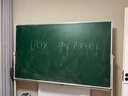 紫薇星（ZIWEISATR） 磁性粉笔黑板办公白板家用绿板教学儿童粉笔小黑板写字白绿板留言大黑板 【加厚款】120x200CM单面粉笔绿板 实拍图