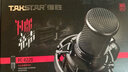 得胜（TAKSTAR）PC-K220电容麦克风专业录音游戏主播设备套装全套手机声卡K歌直播电脑唱歌 麦克风配电源套装【咨询客服领券】 实拍图