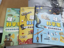 哇！科学家—5分钟读懂科学家（故事音频版 套装3册）古代科技的先驱/改变世界的巨人/发现与创造的智者 实拍图