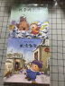 中国文化地理绘本Ⅰ北京 上海 杭州 西安 青岛(全5册)真果果出品   实拍图