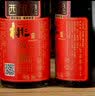 西郎里原生态富硒醋礼盒桃香醋甜口醋陈醋送礼 原生态桃香醋 380ml*6瓶 实拍图