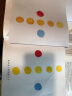 杜莱涂色系列（全4册） 赠送12色蜡笔 杜莱点点点系列4册 艺术启蒙 创意思维绘本 实拍图