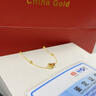 中国黄金（CHINA GOLD）18k黄金环环相扣手链女双环转运珠手饰七夕情人节生日礼物送女友 【京速达】18K黄金/环环相扣手链 实拍图