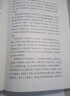 民国大师经典书系：徐志摩+萧红+庐隐+石评梅+夏丏尊文集（套装共5册） 实拍图