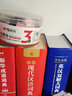 英语常用短语用法词典 英语字典词典工具书小学初中高中学生实用牛津词典大学四六级 实拍图