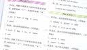 小学英语听力小帮手三年级上册PEP版 2022秋同步教材有声阅读专项训练词汇-句子-对话-短文-套题 实拍图
