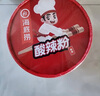 海底捞冲泡酸辣粉 红薯粉丝 方便速食米线零食 免煮懒人食品早餐夜宵 酸辣粉+牛肉粉+牛肚粉【共451g】 实拍图