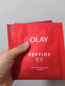 玉兰油（OLAY）大红瓶面膜 胜肽紧致提拉淡化细纹 补水滋润保湿提亮面部精华面膜 大红瓶散装面膜5片 实拍图