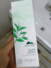 植物医生高山绿茶祛痘修护乳补水保湿控油净痘乳液100ml 实拍图