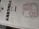 从现象学到孔夫子（增订版） 实拍图