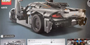 乐高（LEGO）机械组系列42173柯尼塞格灰色超跑拼装积木模型玩具 实拍图