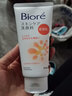 碧柔（Biore） 日本原装 碧柔 biore 女士护肤温和深层滋润抗痘保湿泡沫洗面奶 滋润加强版橙瓶 130g 实拍图