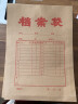 惠朗（huilang）50只A4牛皮纸档案袋侧宽2.7cm150g加厚文件袋/资料袋/办公用品 6163 实拍图