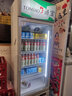 通宝（TONBAO）商用展示柜立式无霜风冷冷柜饮料牛奶玻璃门冷藏陈列柜超市冰柜大容量便利店保鲜柜 LG4-350FL 单门【灰色门框】 实拍图