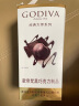 歌帝梵(GODIVA) 大师系列黑巧克力351g 生日礼物休闲零食下午茶 实拍图