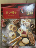 红帽子曲奇饼干388.2g红色礼盒喜饼45枚日本进口端午节员工福利礼物点心 晒单实拍图