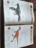 阳光宝贝恐龙大百科（彩图注音版）儿童硬壳精装绘本 实拍图