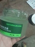 伊诗兰顿 透白芦荟胶养颜睡眠面膜120g 免洗式补水保湿滋润淡化去痘印痘痘 实拍图
