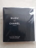 香奈儿（Chanel）蔚蓝男士香水小样试管体验装 1.5ml*3支 晒单实拍图