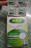 保丽净假牙清洁片24片×2全半口泡腾清洗矫正器隐形牙套 新旧包装随机发 实拍图