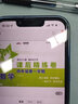 数学课后精练卷 四年级4年级第一学期 上海同步 交大之星 秋 实拍图