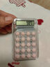 计算器方糖语音高颜值学生办公专用可爱计算机会计财务会计便携太阳能电池双能源会计专用计算器 小号透明粉色 一个 实拍图