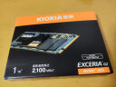 铠侠（Kioxia）1000GB SSD固态硬盘 NVMe M.2接口 EXCERIA G2 RC20系列（RC10升级版） 晒单实拍图