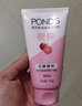 旁氏（POND'S）洗面奶乳氨基酸补水保湿水润清洁毛孔柔嫩洁面乳学生 洁面 粉润莹泽 150g 实拍图