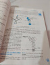 生物化学与分子生物学（第9版/本科临床/配增值） 实拍图