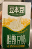豆本豆 唯甄豆奶 植物蛋白质饮料 儿童营养早餐奶 250ml*6盒原味饮品 实拍图