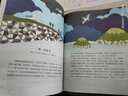 晚安，故事（《孩子们的诗》系列产品，睡前故事精选集） 实拍图