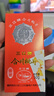 三江重庆特产桃片糕250g三江牌合川的桃片云片糕健康传统糕点孕妇可食 椒盐+八珍+香甜各1条 共750g 实拍图