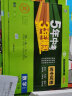 曲一线 53初中同步试卷数学 七年级下册 沪科版 5年中考3年模拟2022版五三 实拍图
