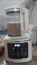 SUPUSR破壁机豆浆机全自动免煮2025新款降噪低音家用多功能免洗1.75L全自动免煮五谷杂粮辅食加热榨汁机 1.75L 轻音免煮【14叶刀】防糊底盘 实拍图