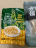 方家铺子中华老字号糯米笋520g 嫩笋尖笋丝竹笋干煲汤火锅食材炒菜凉拌 实拍图