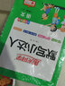 阳光同学 2025秋默写小达人 语文人教版RJ六年级上册 小学6年级同步教材练习册默写听写小能手专项练习册 实拍图
