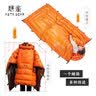 静星户外羽绒睡袋超轻鸭绒室内成人睡袋徒步露营冬季保暖多功能睡袋 20D 750蓬松充绒500克小被子 实拍图