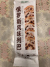 丑果列巴新疆大面包全麦大列巴早餐列巴核桃仁坚果零食礼品端午送礼 原味500g 经典白麦500g（核桃仁+葡萄干） 实拍图