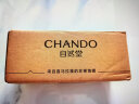 自然堂（CHANDO） 纤变万画精细眉笔 眼妆彩妆化妆品（防水防汗免削不结块易上手） #01浅咖色 实拍图