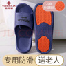 俞兆林孕妇老人防滑拖鞋女夏季浴室洗澡居家凉拖鞋男 YG005 实拍图