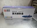 灵印适用晨光AEQ96778硒鼓MG-1100墨盒AEQ96777 ADG99095 ADG99096激光打印机碳粉MG-1200 MG-1300复印一体机粉盒 【加粉不用换芯片】MG1100硒鼓永久芯片版 实拍图