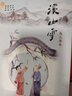 溪山雪（第二届“青铜葵花儿童小说奖”获奖作品，谢冕、王泉根、李洱等七位专家联袂推荐，作家亲自绘制《溪山雪》精彩插画、插图，绘画颇有丰子恺漫画之神韵） 实拍图