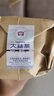 大益茶叶 普洱茶 熟茶经典口粮茶 V93沱 熟沱 随机批次 2019年500克/条 实拍图
