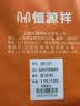 恒源祥【三层保暖内衣中老年开衫】套装女对襟妈妈100%纯棉秋衣秋裤冬季 实拍图