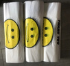 庄太太透明笑脸手提塑料袋加厚食品打包装袋购物背心袋子定做订制logo 【3丝普厚】45*68cm/100只 实拍图