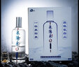 泉阳泉人参蒸馏酒 礼盒装人参酒 52度专利品牌名酒 长白山泉水人参酿造 52度 500mL 2瓶 (Q5礼盒2瓶装） 实拍图