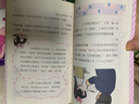 凯叔校园儿童文学首部曲 凯叔讲故事 麦小米的100个烦恼 第1辑+第2辑（套装共8册 附赠明信片暑假阅读暑假课外书课外暑假自主阅读暑期假期读物 实拍图